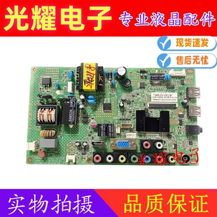 康佳电视LED26F2200CE/LED32F2200CE主板35016852 35017012屏67YT