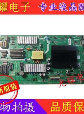 全新原装创维50M2 50V40 50A4主板5800-A6H700-3P10屏RDL500WY