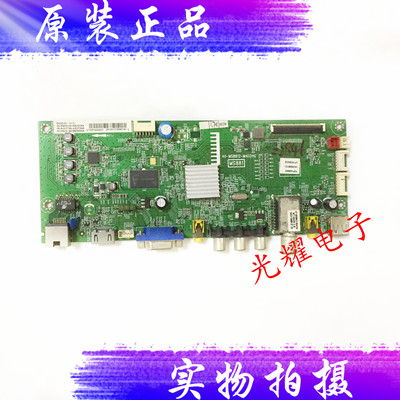 TCL  D42E161 L42F1600E主板40-MS8812-MAD2HG屏LVF420NDAL电路板