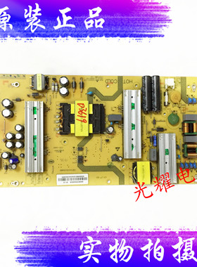 海尔U55Q81J电源板SHG5501E-107E 0090726355B 电路板