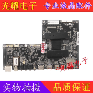 联想43i主板CQC11001060198 P2E3280105D0屏T420HVN05 电路板