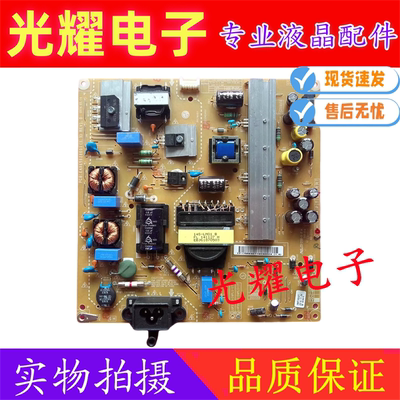 原装LG 42LS35A电源板EAX65628601 LGP3942I-14PL1-IT