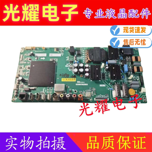原装小米L49/43M5-AZ 主板TPD.T962.PC791 配屏MI49TV(M49)