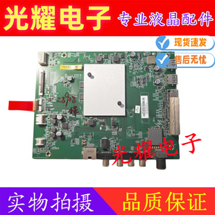 原装小米L65M5-AZ/AD主板DKTV-AIO-T962-AE-20170118