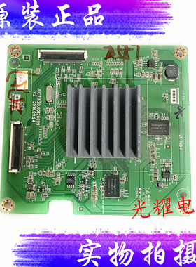长虹55Q2C转接板JUC7.820.00125699屏C550U14-D1-L 电路板