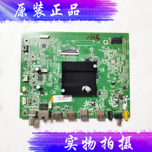原装康佳65G5U电视主板35024341配屏2575YT 72002575YT电路板