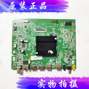 原装 72002575YT电路板 康佳65G5U电视主板35024341配屏2575YT