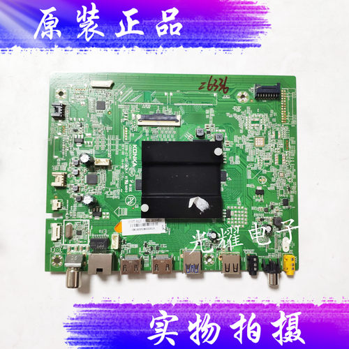 原装康佳65G5U电视主板35024341配屏2575YT 72002575YT电路板