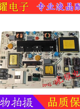 海信LED42K311N LED42K200电源板 RSAG7.820.4885/ROH HLL-4046WG