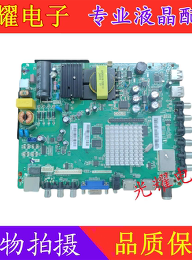 熊猫LE39D52S 乐华42S500 惠科F40PB5000A TP.MS608.PB831 主板