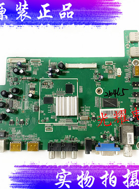 原装正品长虹LED42C2080N主板JUG7.820.1371屏M420F12-D3-L电路板