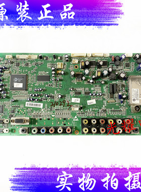 原装海尔 LU42R1 电视机主板 0091801192 配屏V420H1-L11电路板