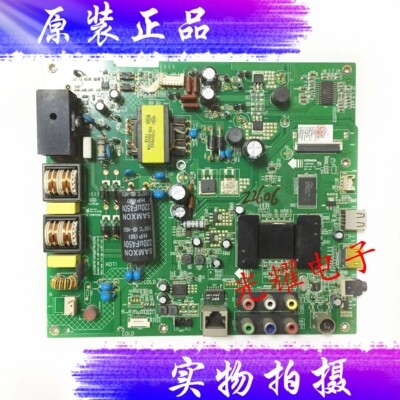 康佳LED42/40F2主板35017833