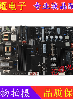 PPTV康佳LED65R710S电源板34018066 AMP65PTV-150V460-TH1 实拍
