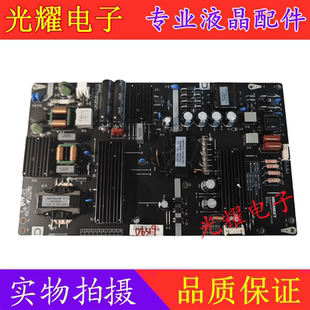 PPTV康佳LED65R710S电源板34018066 AMP65PTV-150V460-TH1 实拍