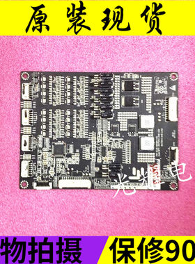 乐视MAX75 2D/3D恒流板SHG7501A-215E-LED1/2 25-DB00BN-X3Q