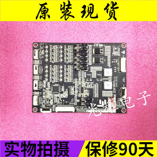 乐视MAX75 2D/3D恒流板SHG7501A-215E-LED1/2 25-DB00BN-X3Q