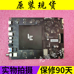 全新乐视电视L504UCNN X4-50pro主板MS6A938-MBD-A-H5100 电路板
