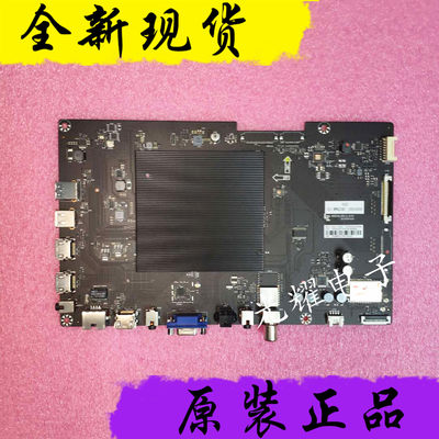 全新L554UCC1乐视主板