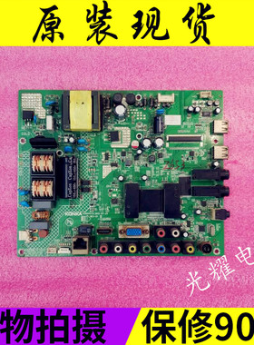 康佳 LED32M2800PDE主板35017279 屏106YT 120YT 031 112YT电路板