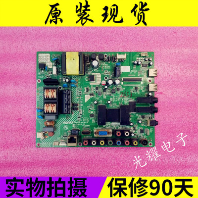 康佳 LED32M2800PDE主板35017279 屏106YT 120YT 031 112YT电路板