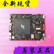 全新乐视L404FCNN  L434FCNN主板MS6A938_MBD_A_H5200 H5100