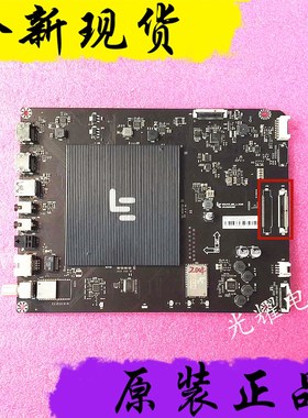 全新乐视L404FCNN  L434FCNN主板MS6A938_MBD_A_H5200 H5100