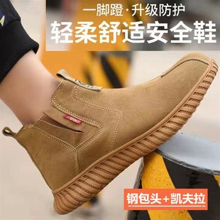 夏季 工作透气轻便软底电焊 无钢头劳保鞋 男无钢板v不防砸防刺四季