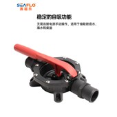 游艇水泵a手摇泵快艇备用排水泵船用手动舱底泵手压泵排污泵船底