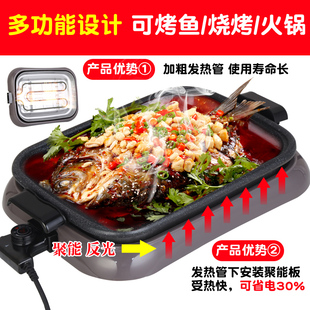 纸包鱼专用e锅长方形家用餐厅烤鱼炉不粘电烤盘万州商用纸上烤鱼
