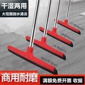 洁雅刮水扫把地面地刮刮水器地板扫水推水刮大号海V绵刮水拖把刮