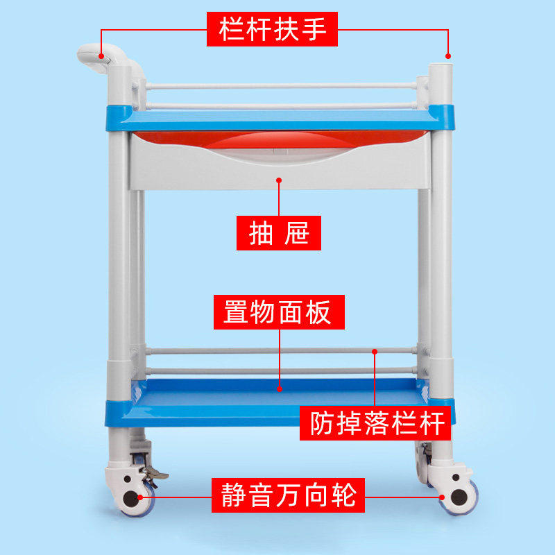 治疗车医用仪器推车医院6s管理器械车手术推车P美容院小推车置物