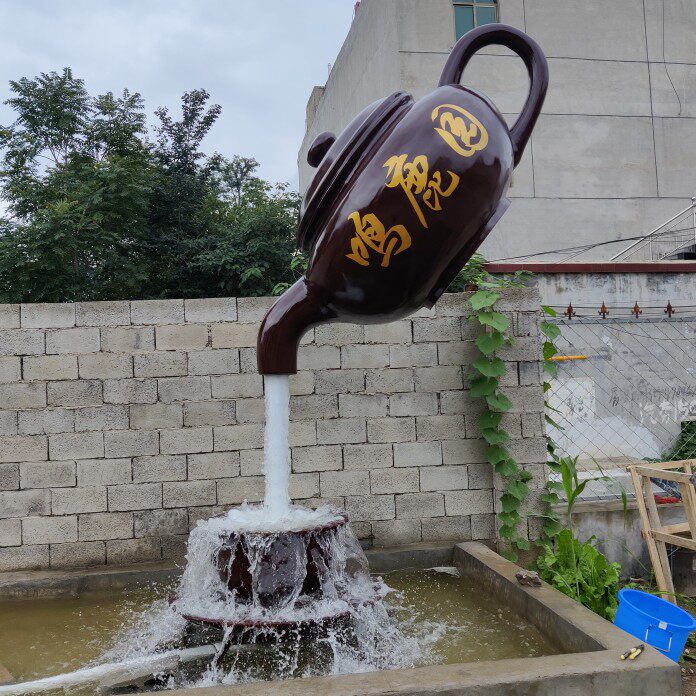 玻璃纤维户外景观悬空流水天壶悬浮大茶壶喷泉装饰W雕塑落地摆件