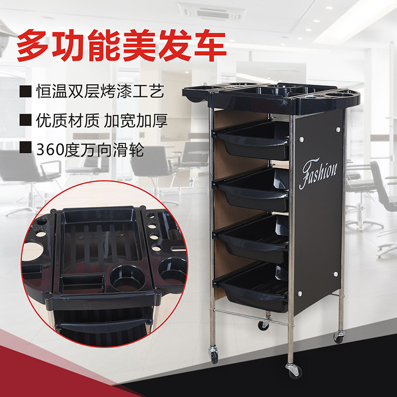 美发工具车理发店烫染推车复古发廊五层杠车美P容美发小推车工具