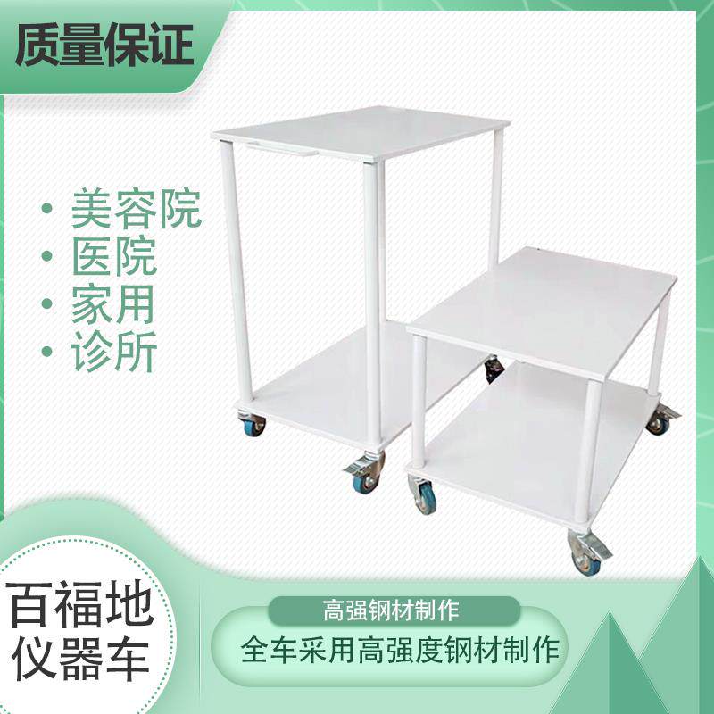 韩式医用推车工具车医疗器材手推车仪器小推车器械车W美容车心电