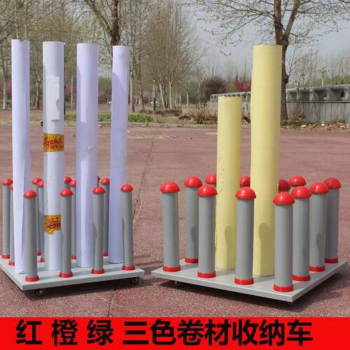 广告覆膜卷料存放k车收纳架广告耗材置物架写真背胶喷绘可移动货
