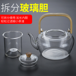 家用白茶泡茶专 蒸茶壶煮茶器玻璃茶具电陶炉煮茶蒸汽养H生壶套装