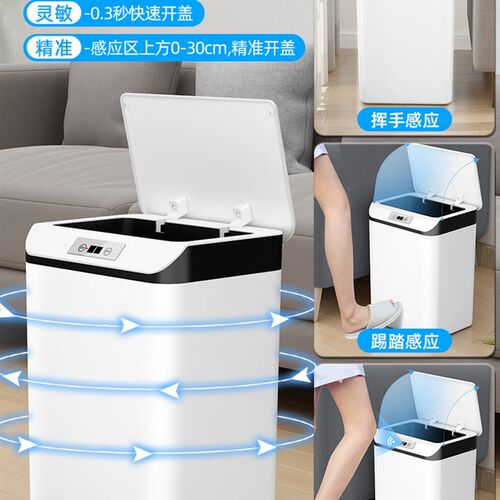 智能感应垃圾桶,家N用办公都合适