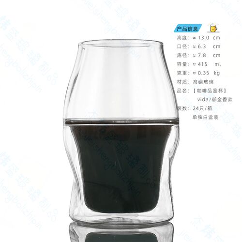 欧式双层咖啡杯高档闻香杯手冲滴滤咖啡杯咖啡厅R玻璃品鉴杯颜值