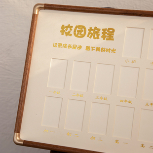 儿童成长记录小孩校园时光相框证件照百天摆台挂墙一周Z岁纪念宝