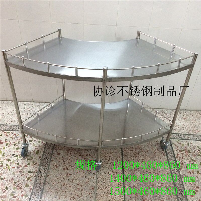 不锈钢治疗车.医用小推车u医疗器械扇形器械车处置台医院手术推车