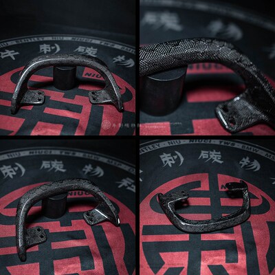 九号电动车 C60/C90后拉A手蜂窝锻造碳纤维靠背扶手改装尾翼