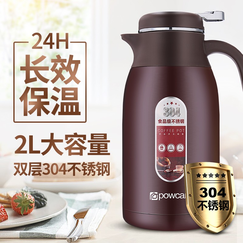 保康保温壶家用热水瓶304不锈钢欧式保温瓶M暖壶暖瓶大容量水壶2L