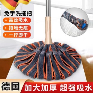 老式 德国拖把自拧水旋转免手洗家用x2024款 吸水墩布干湿两用一拖