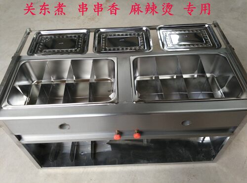 关东煮小吃车多功能 美食车v串串香麻辣烫专业关东煮浅锅  锅可换