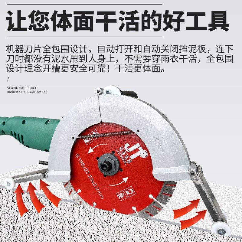 骏途电器无刷195A单片水电安装无尘G大功率混凝土钢筋开线盒切割