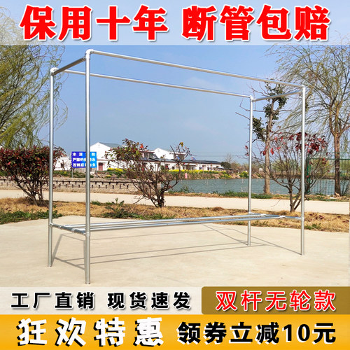 镀锌钢管晾衣架三脚单杆落地式家用阳台卧K室多功能室外晾晒挂衣