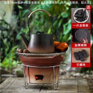 家用泡茶提梁壶柴k烧壶陶瓷壶电陶炉明火烧水壶陶壶煮茶器大号复