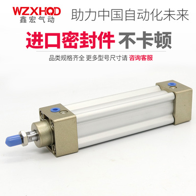 亚德客型标准气缸SI63*25X5s0X75X100X125X150X1000S 大推力长行