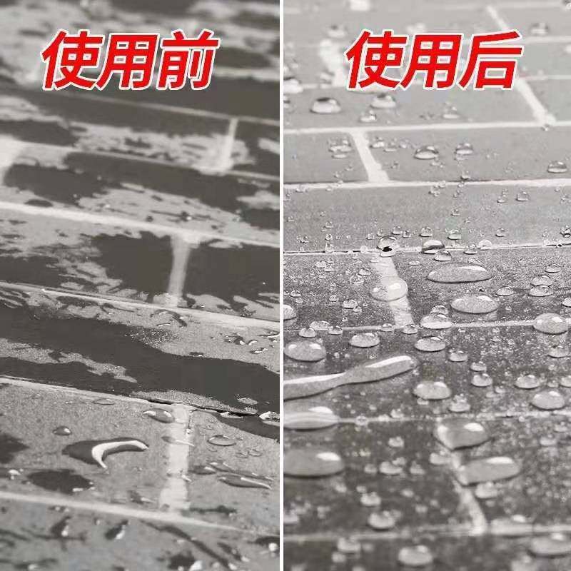 有机硅憎水剂甲基硅酸钠硅酸钾透明浓H缩液水泥外墙屋顶渗透防水